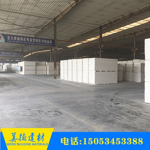 成品仓库